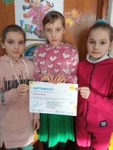 День Гідності та Свободи