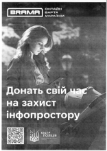 б