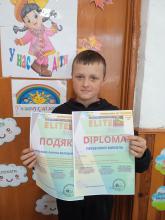 Вишукане мистецтво 