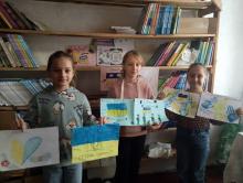 День Гідності та Свободи 