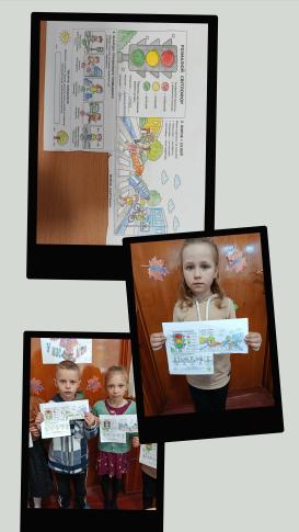 Безпека 