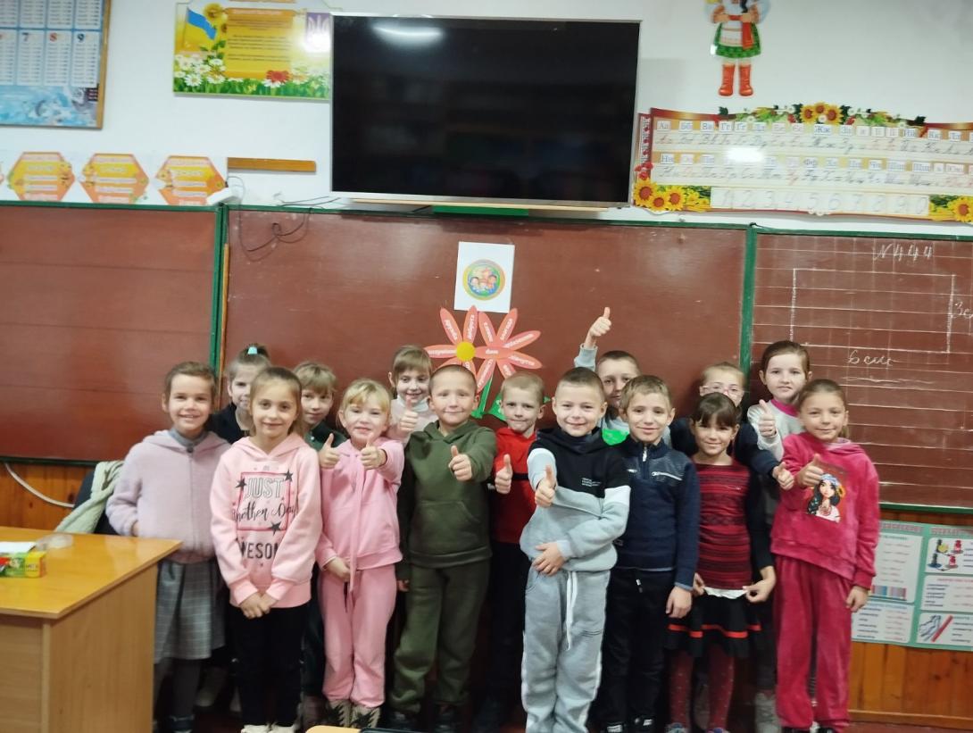 Квест-тренінг "Толерантність - мистецтво жити в мирі"