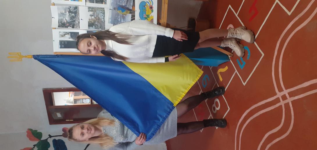День Гідности та Свободи 