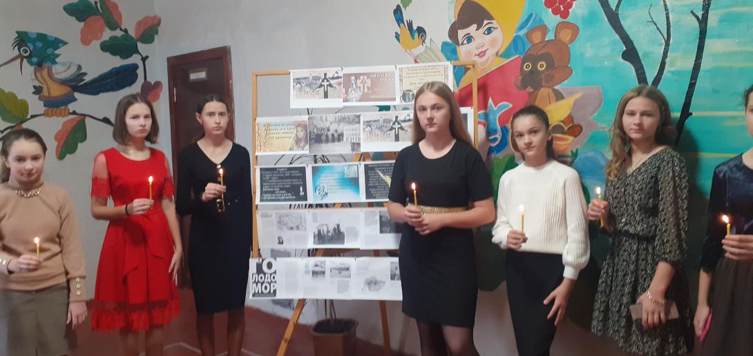День пам'яті Голодомору 