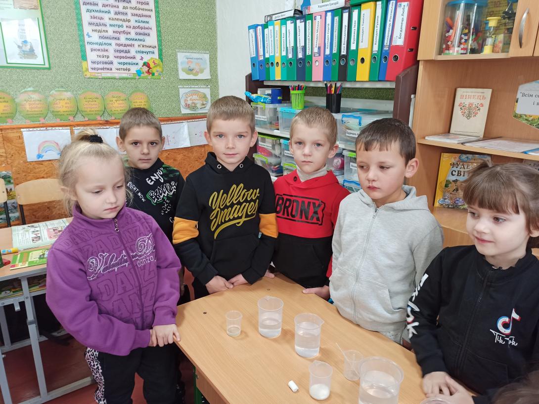 Досліди