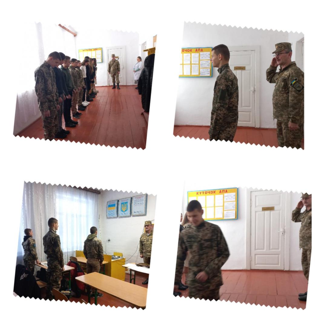 12 грудня вчителем предмету "Захист України" був проведений цікавий захід для учнів 10 класу.