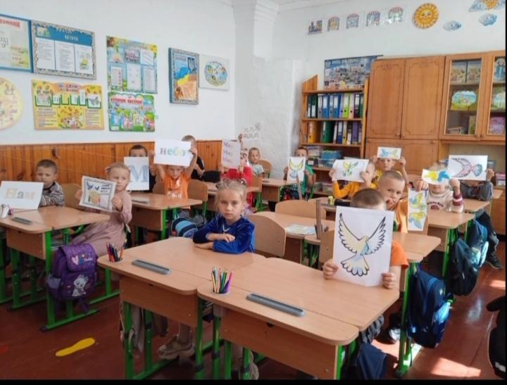 ДЕНЬ МИРУ