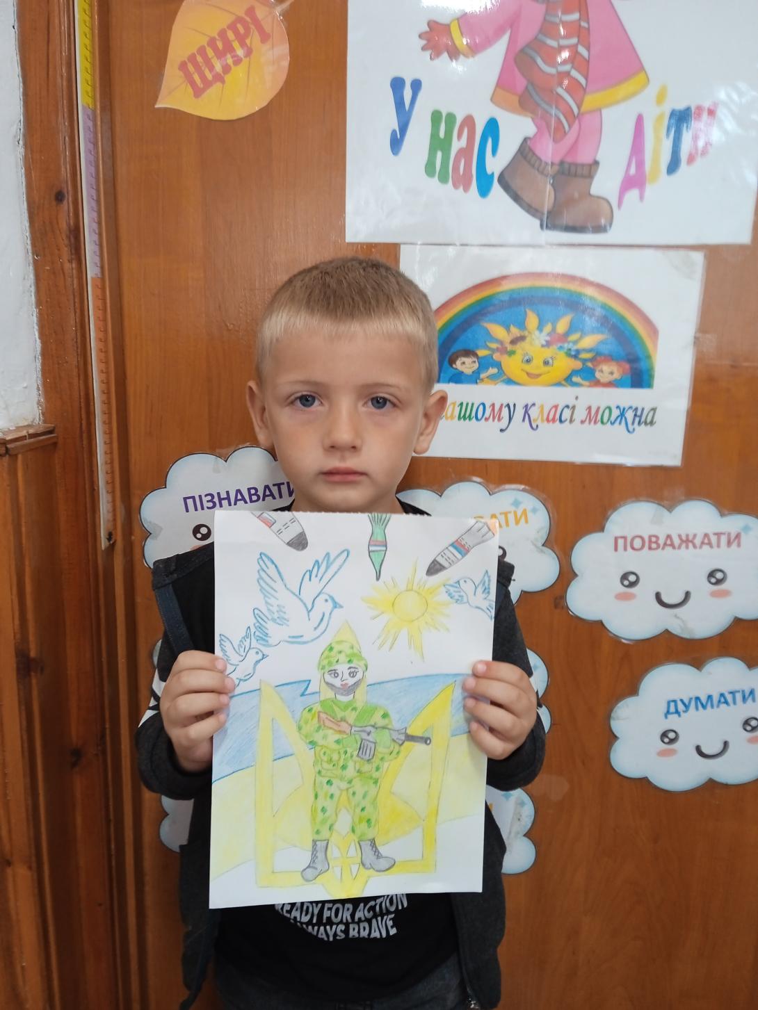День захисників і захисниць України 