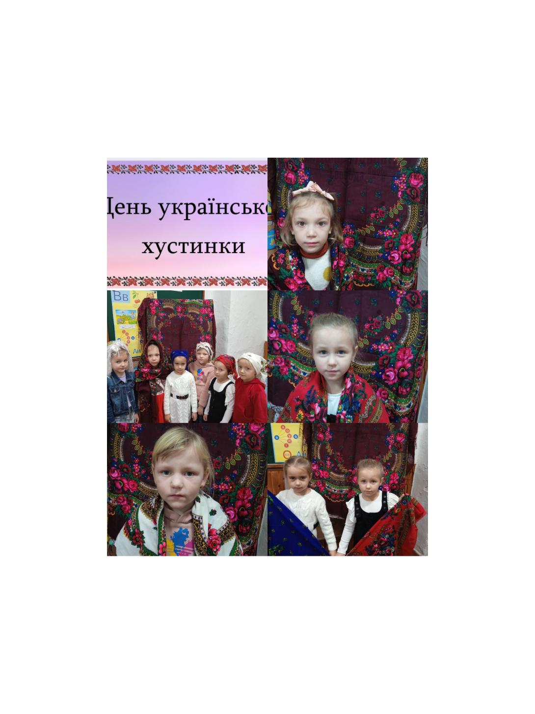 ДУХ 