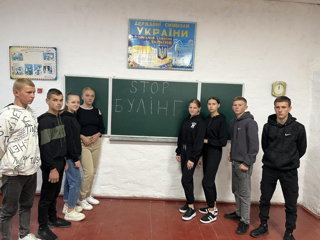 Мета: усвідомлення учнями серйозних наслідків булінгу,підвищити рівень свідомості щодо цього проблемного явища,сприяти розвитку емпатії та підтримки один одного, створити атмосферу взаємоповаги та безпеки в навчальному середовищі.Цей захід спрямований на попередження булінгу,підтримку потенційних жертв та формування.