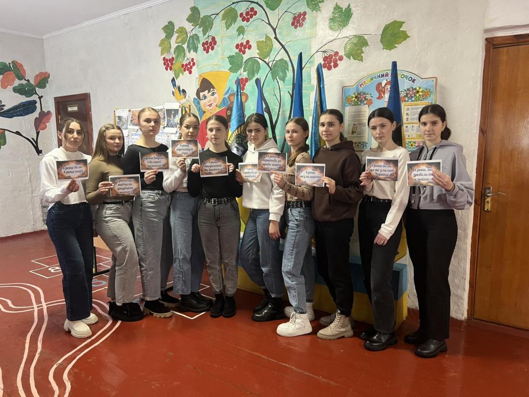 Пам’ятаємо. Боремося. Переможемо.