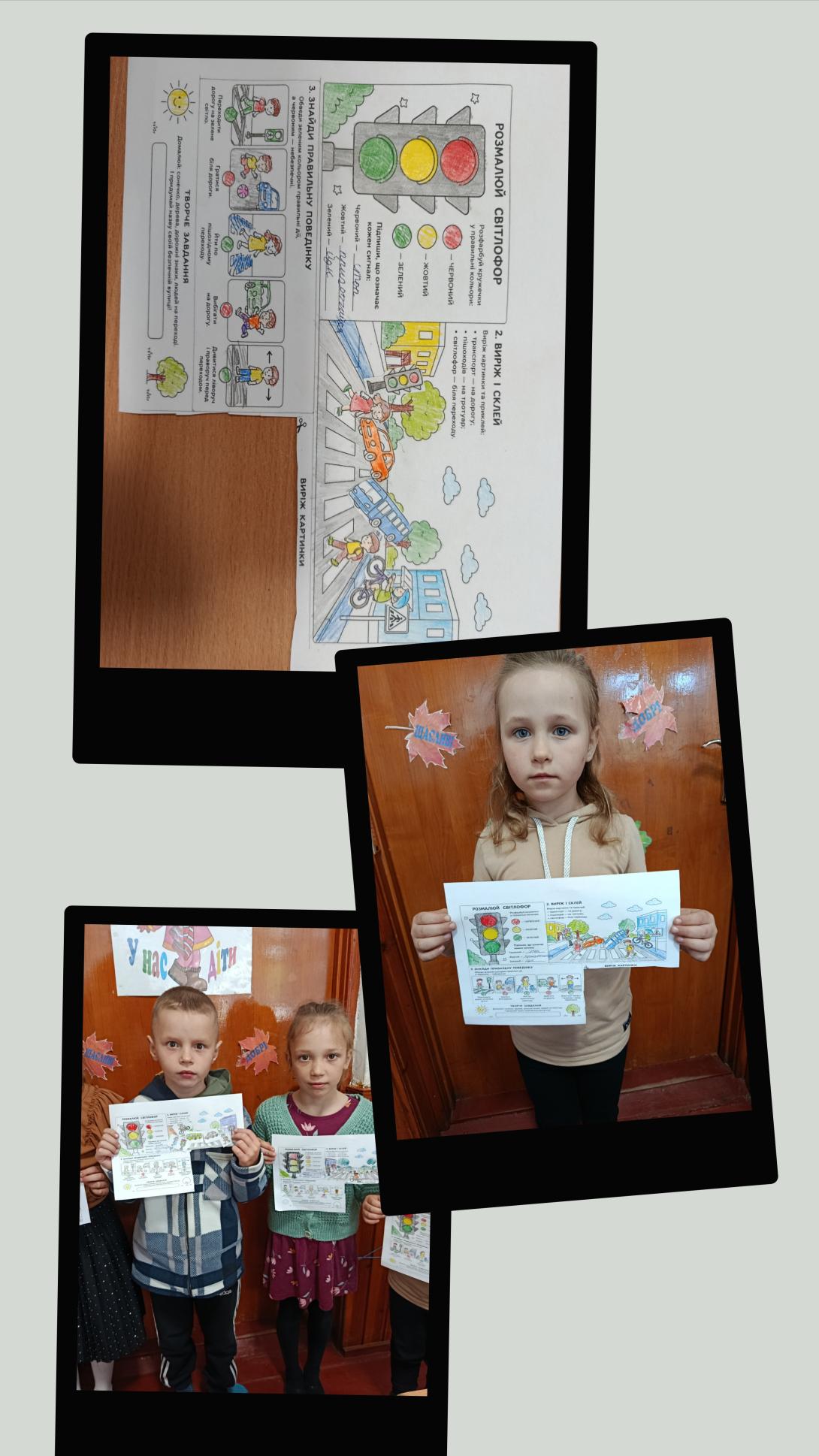 Безпека 